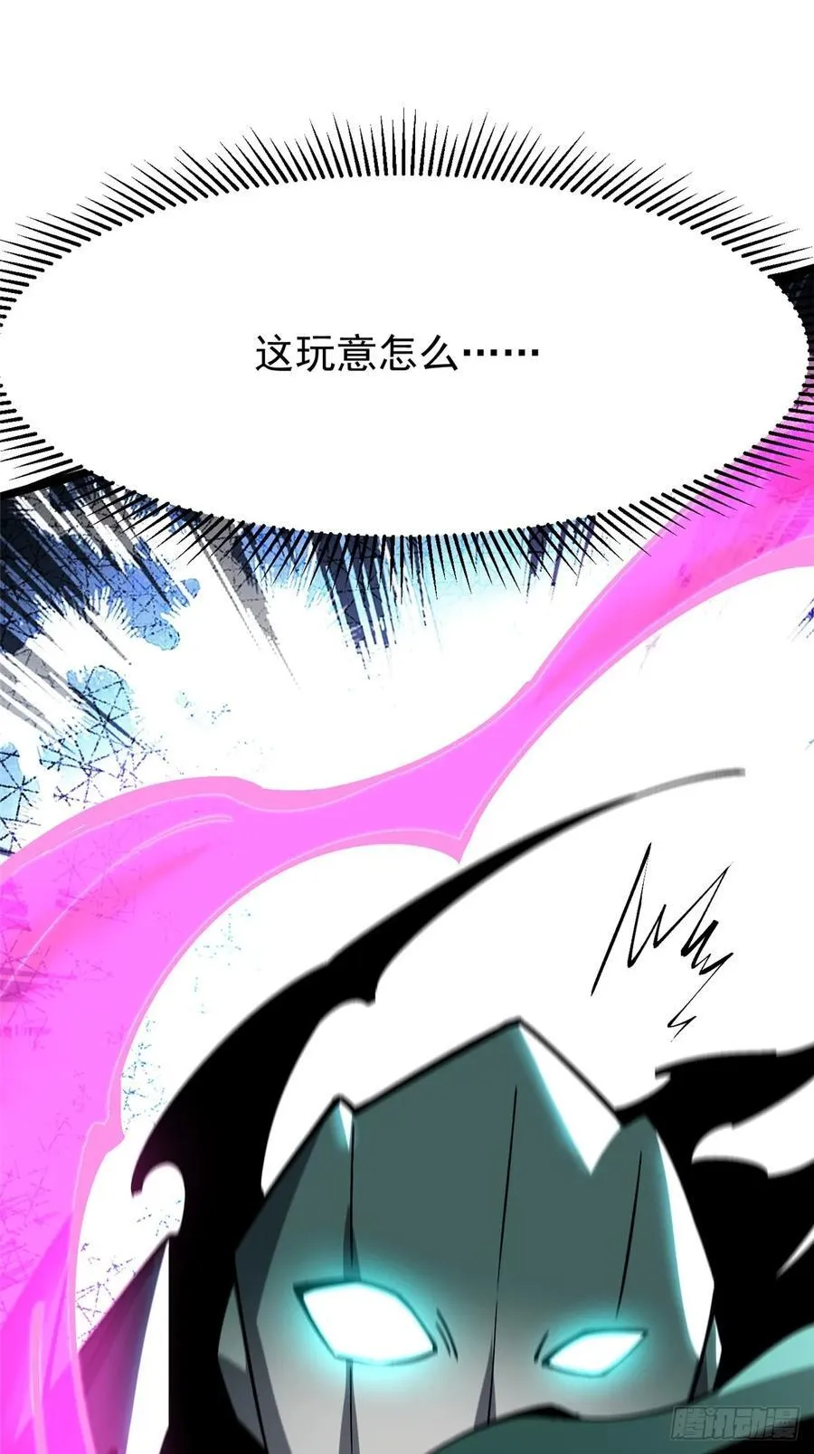 第81话 第75页