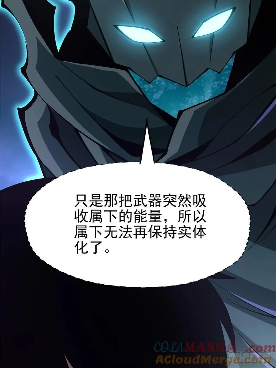 第82话 第10页