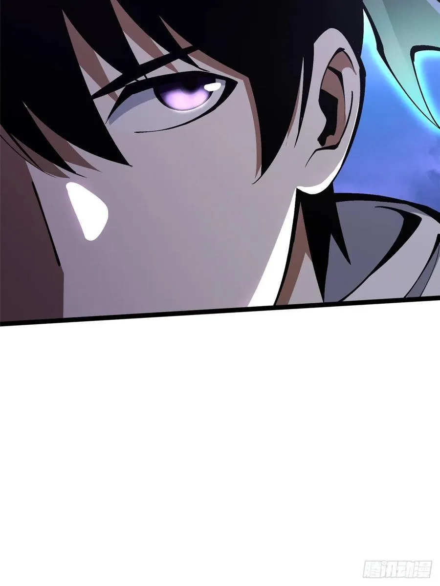 第82话 第11页