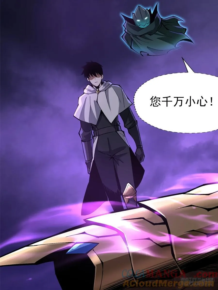 第82话 第13页