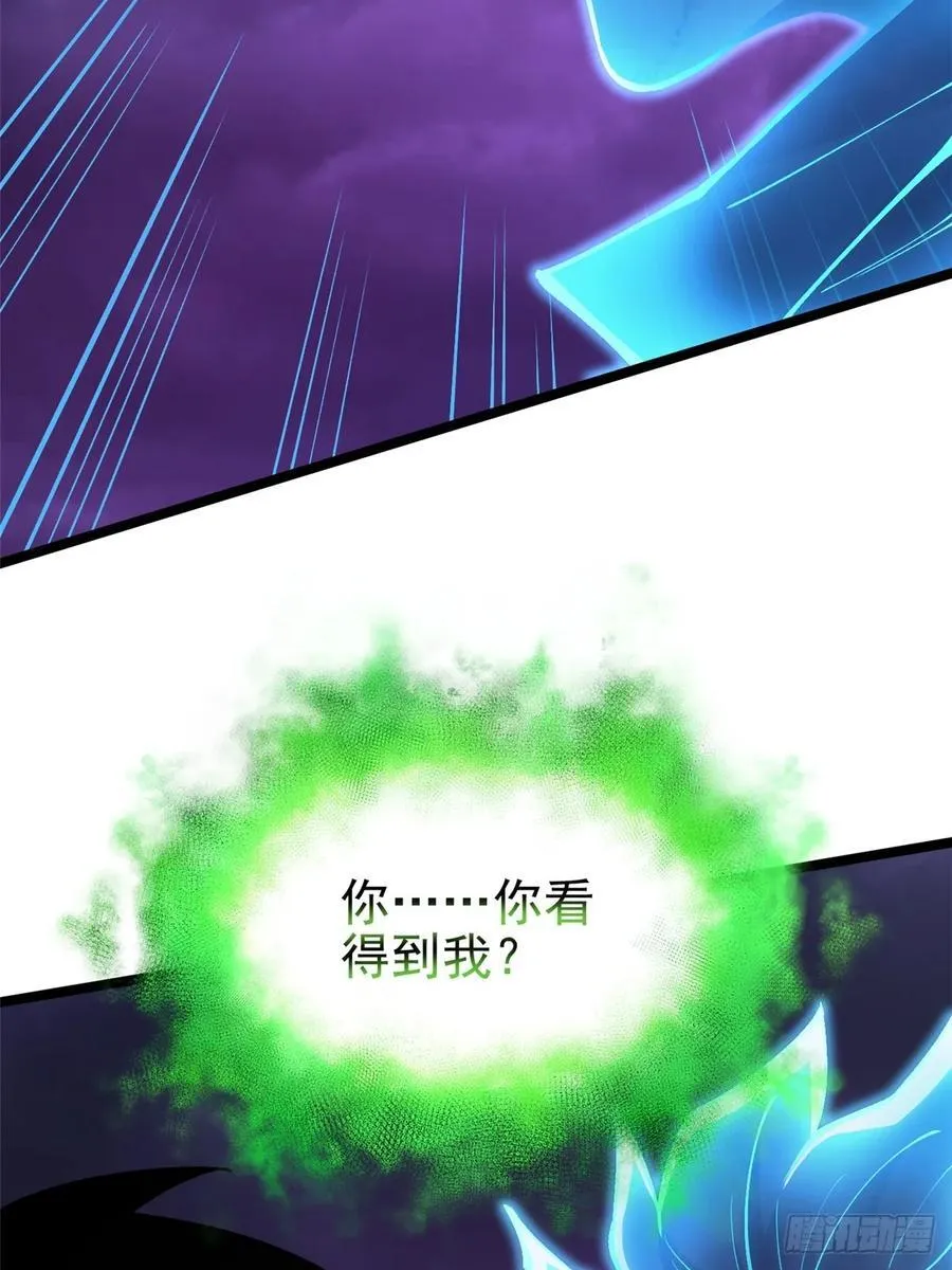 第82话 第24页