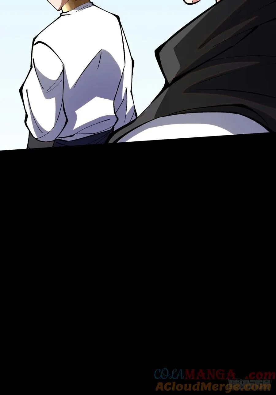 第82话 第43页