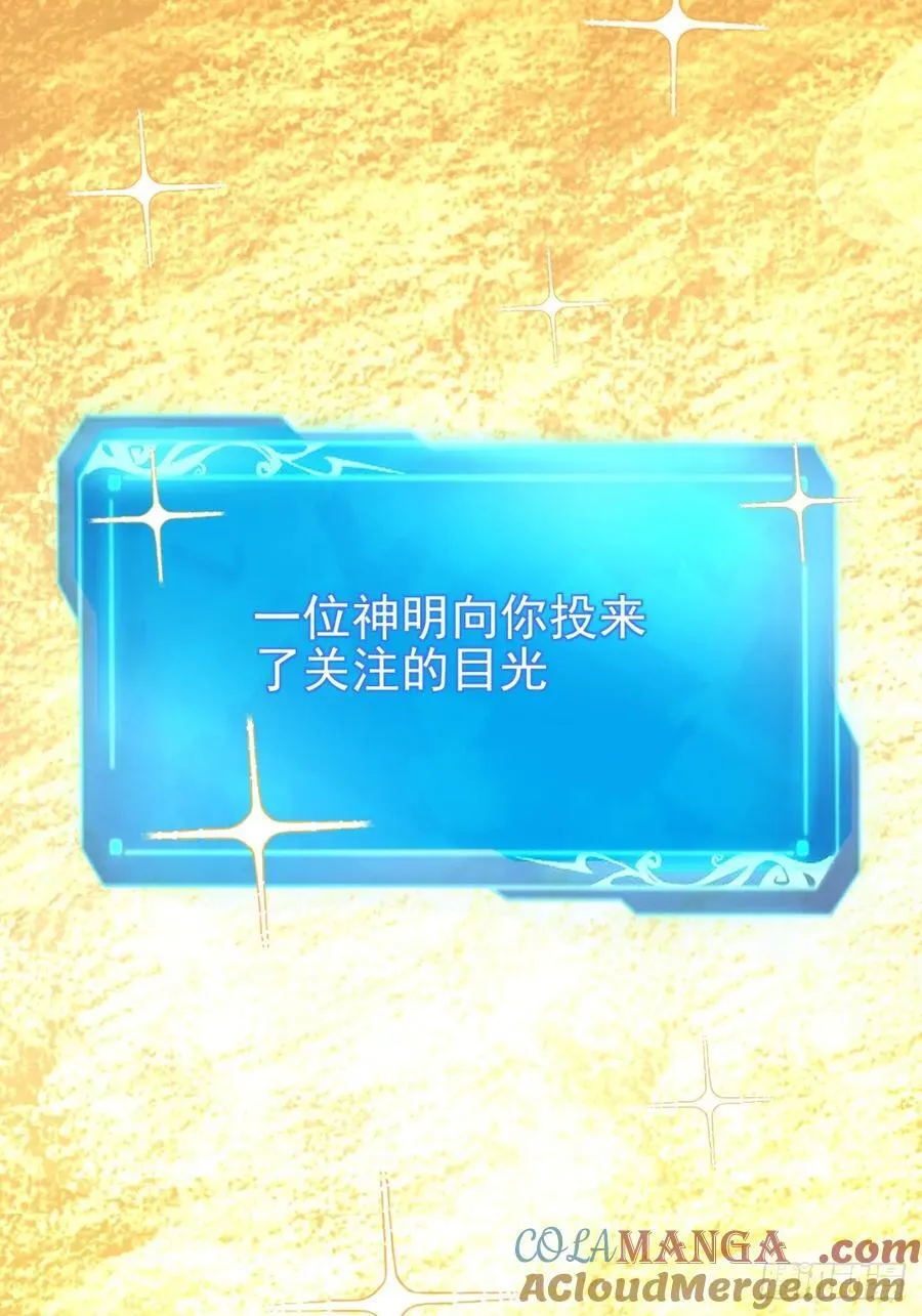 第82话 第46页