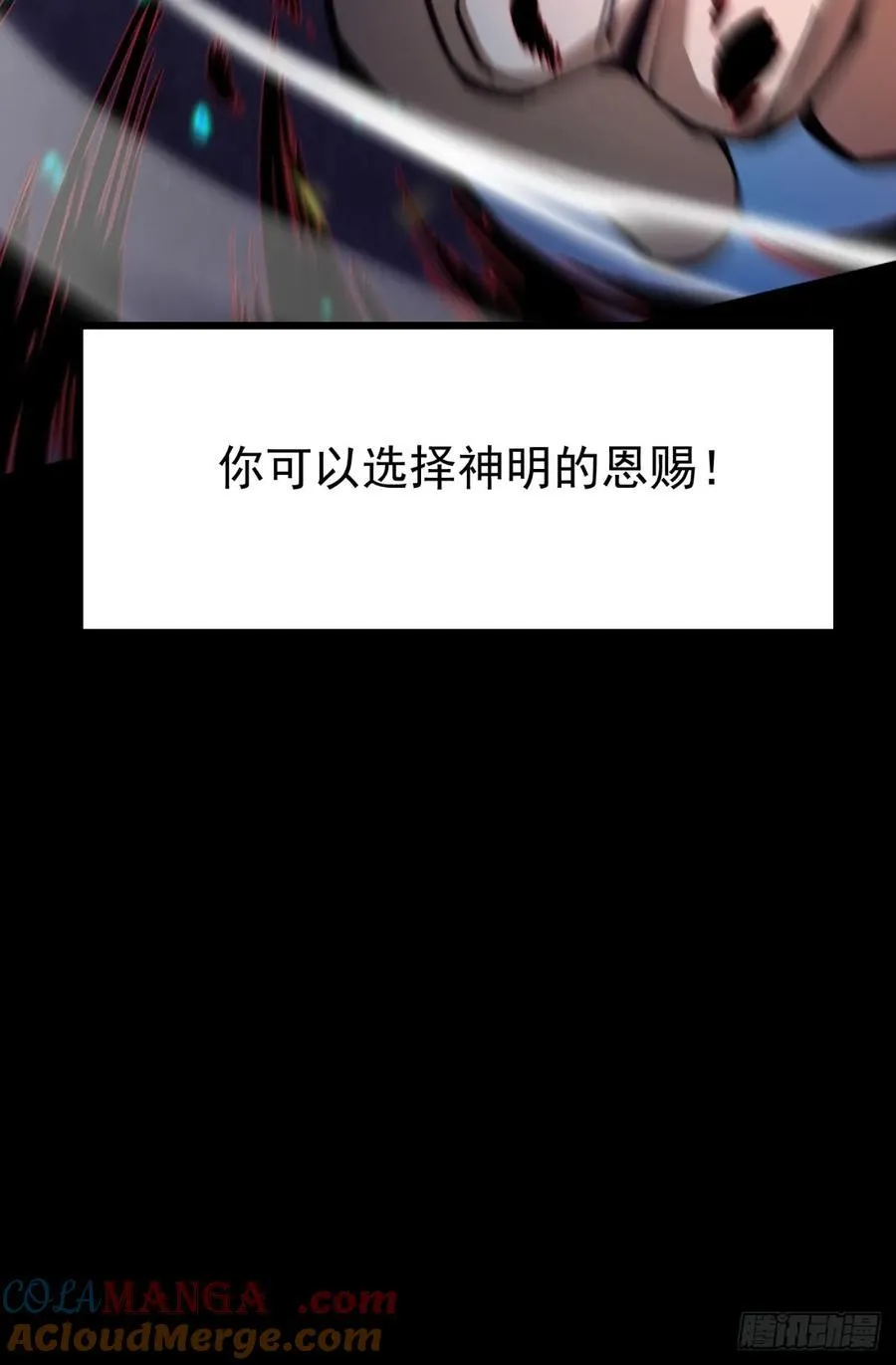 第82话 第55页
