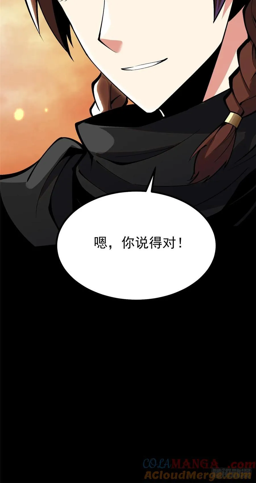 第82话 第64页