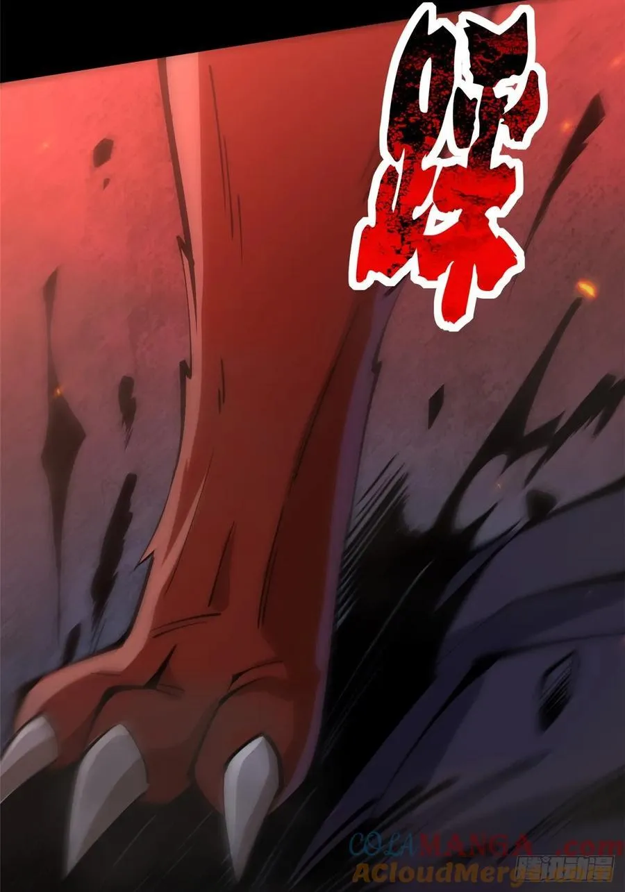 第82话 第67页