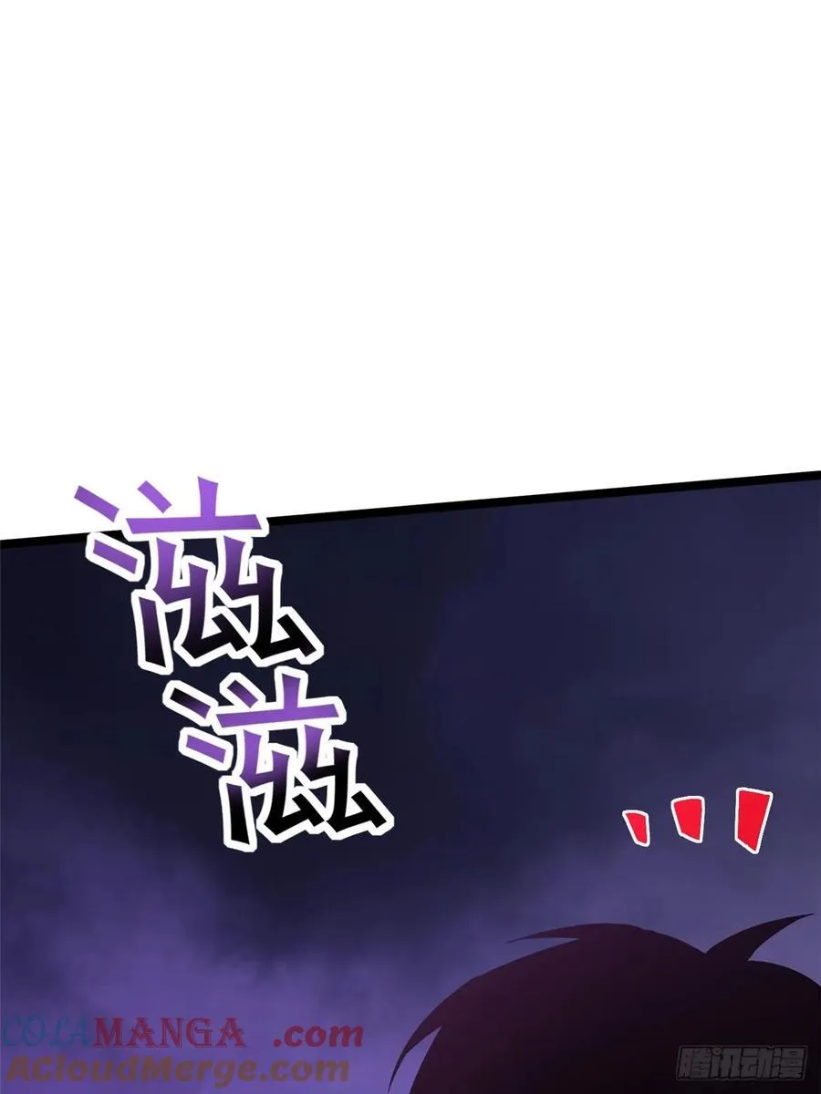 第82话 第88页