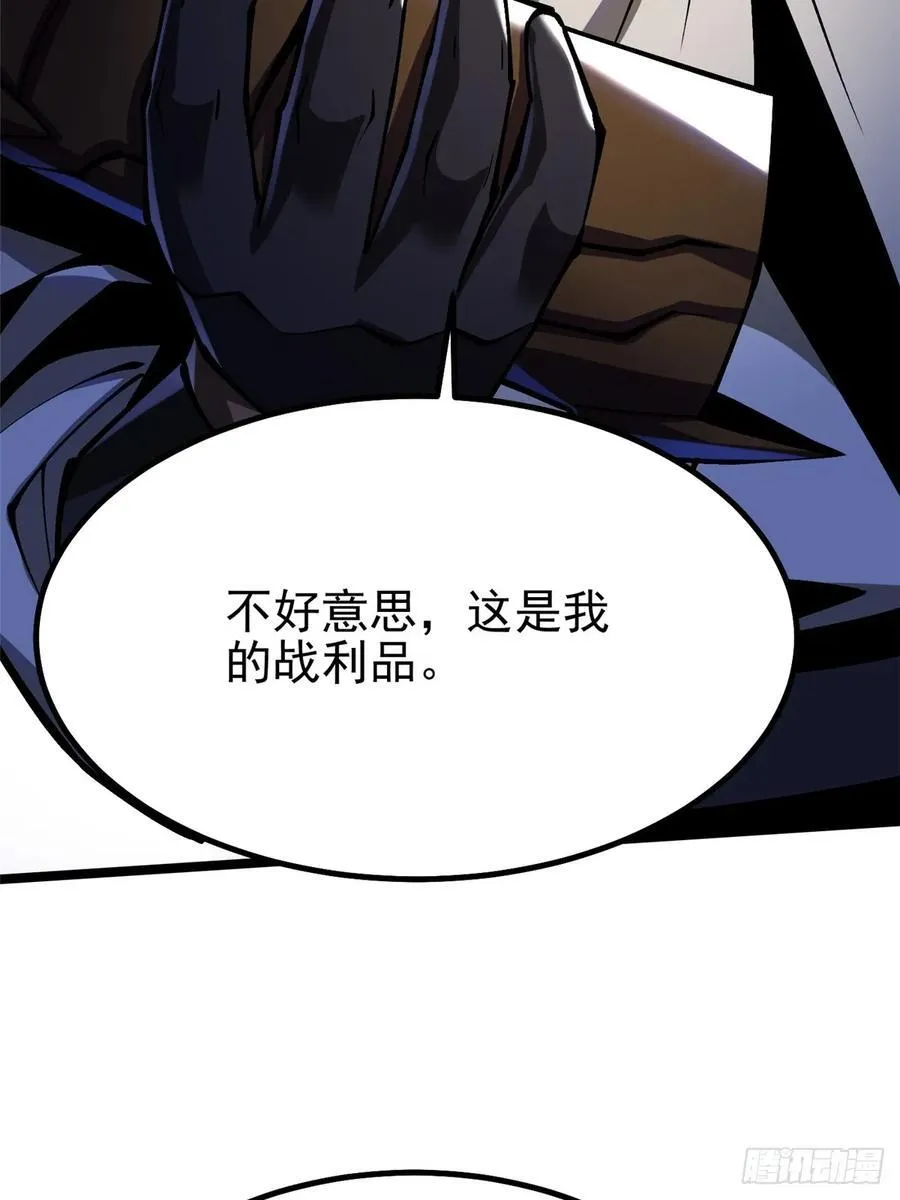 第83话 第5页
