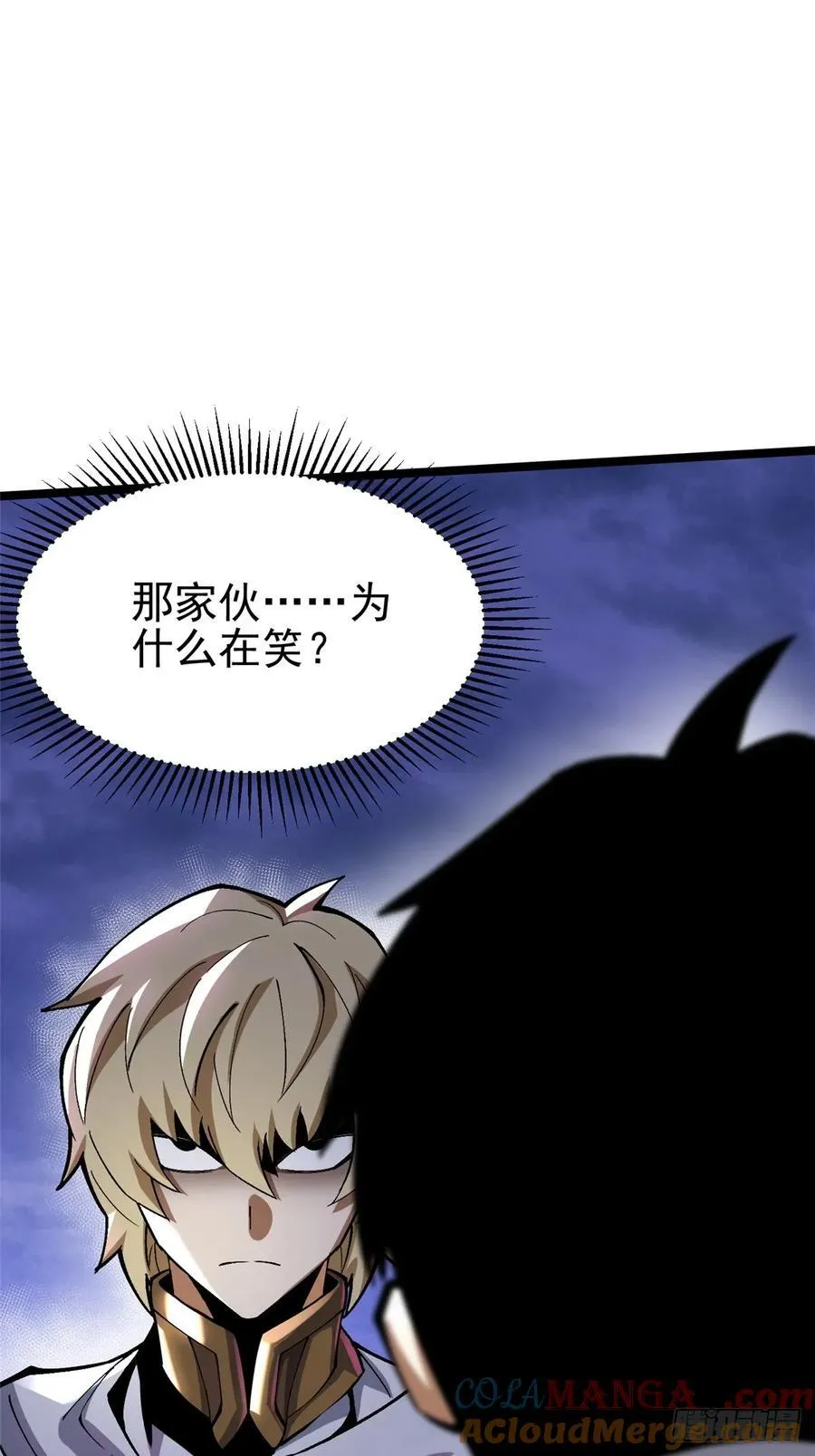 第83话 第22页