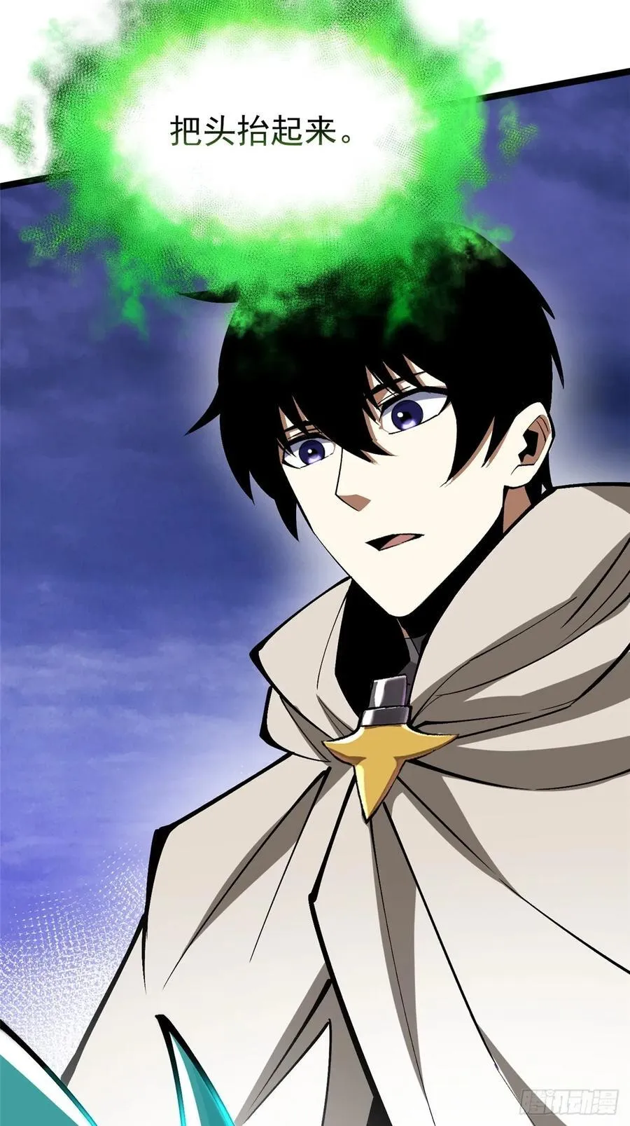 第83话 第27页