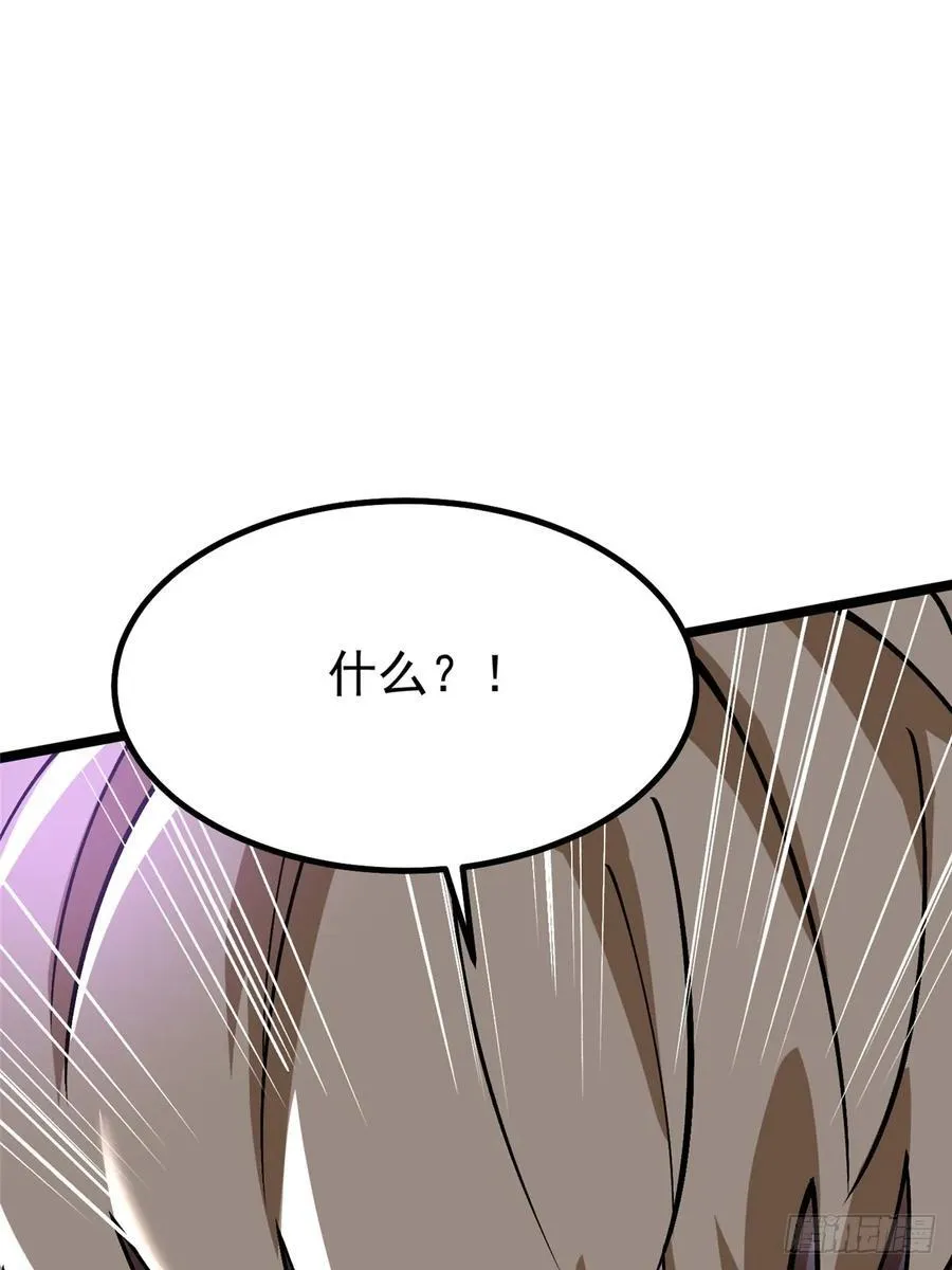 第83话 第33页