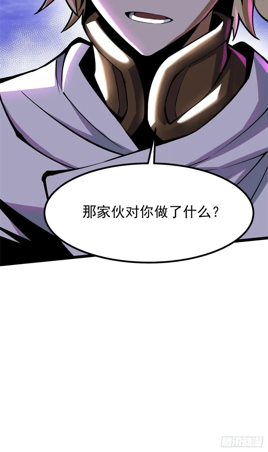 第83话 第45页