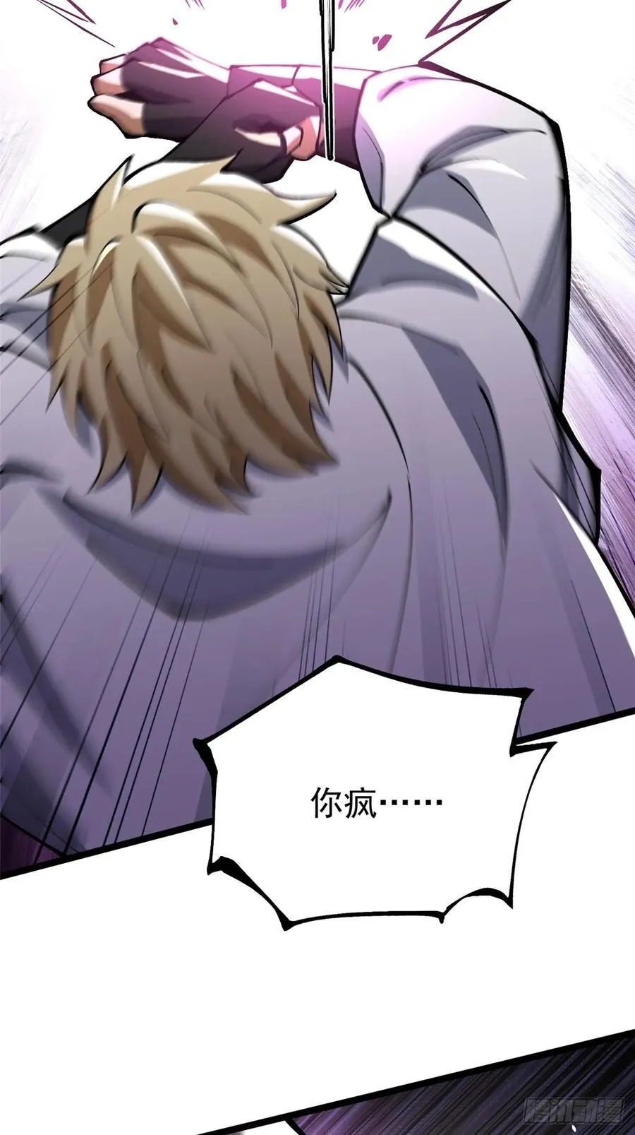第83话 第51页