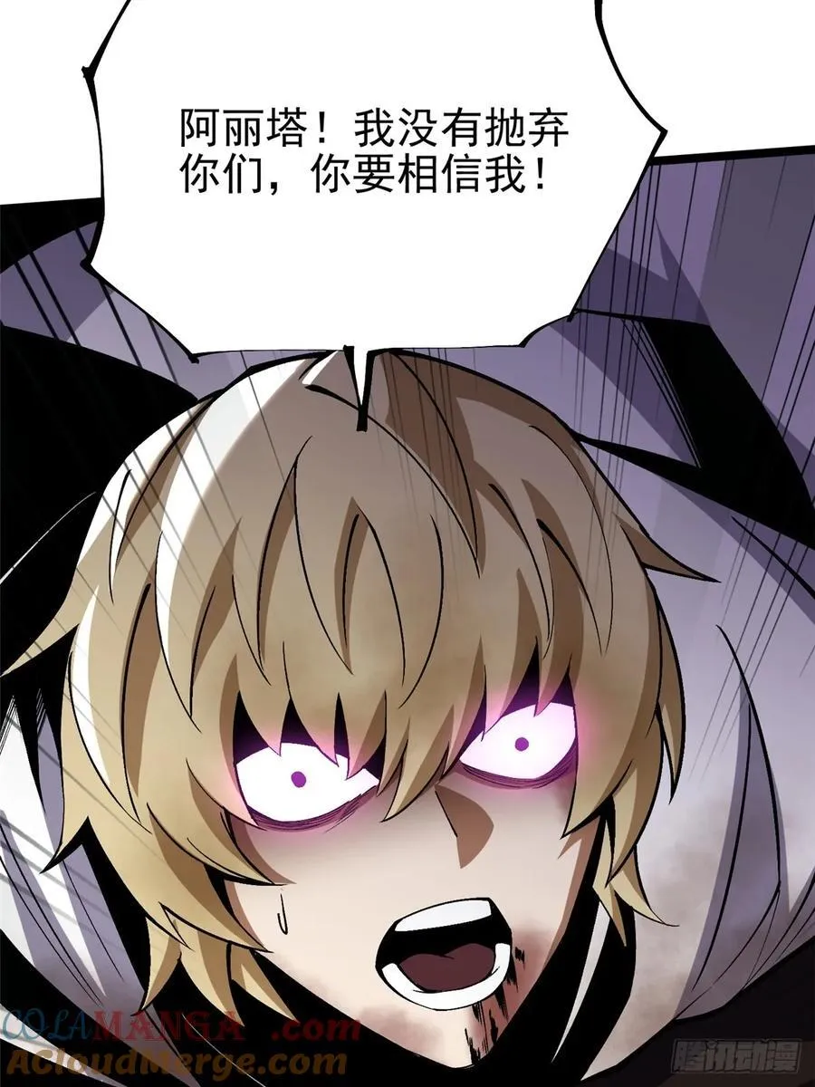 第83话 第58页