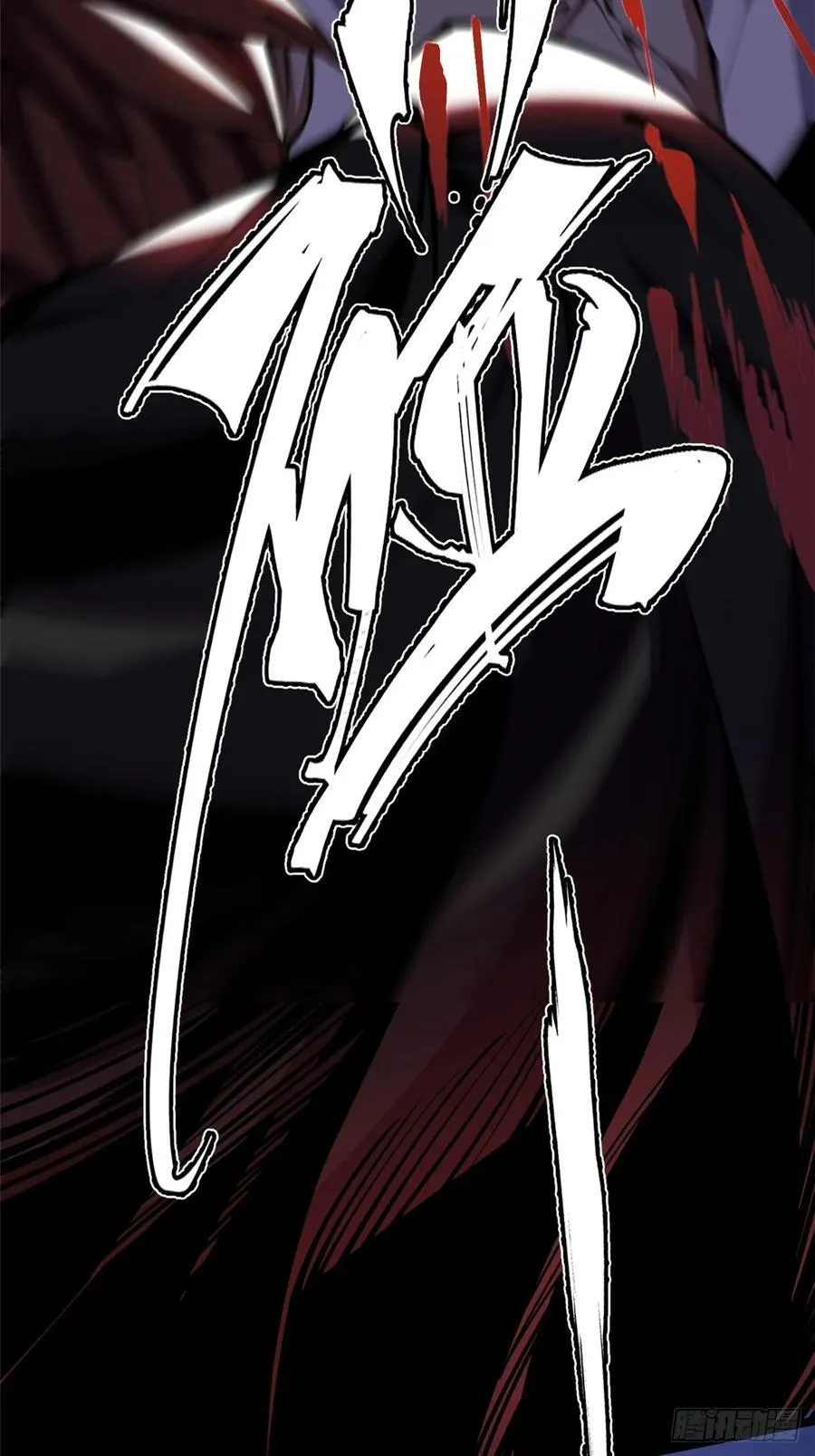第83话 第71页