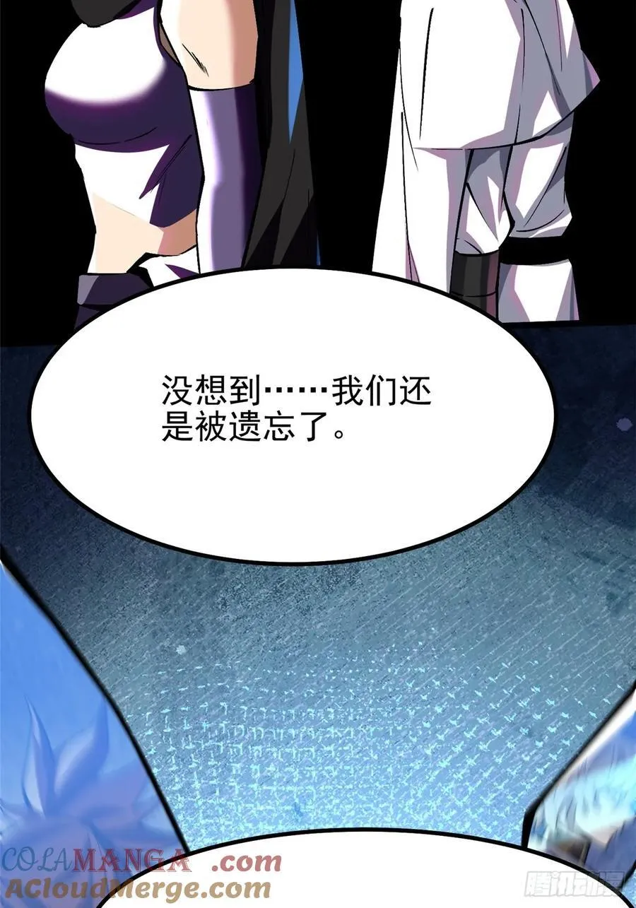 第83话 第79页