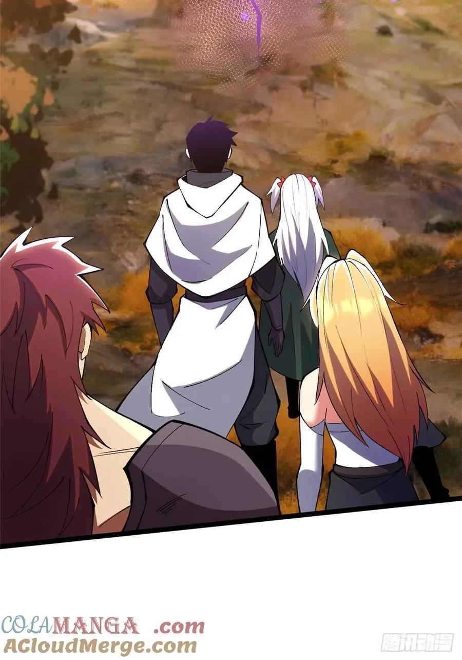 第84话 第4页