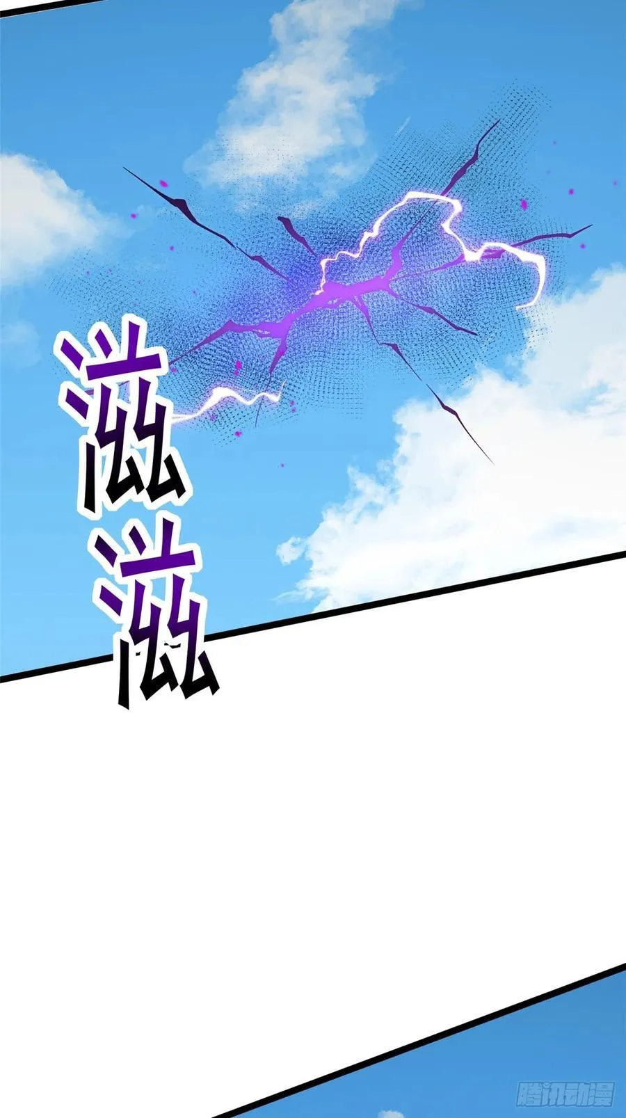 第84话 第18页