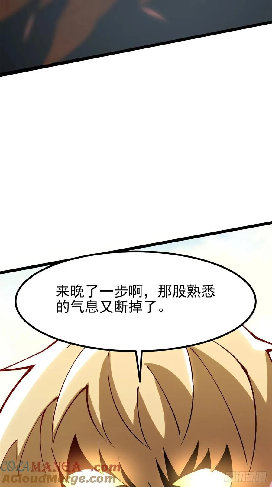 第84话 第22页