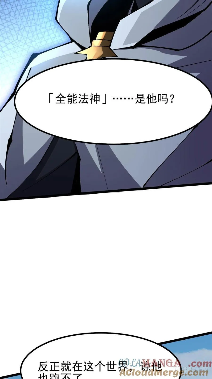 第84话 第25页
