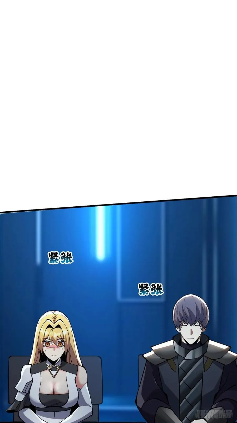 第84话 第29页
