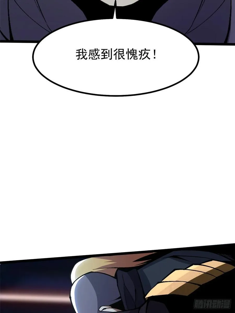 第84话 第36页