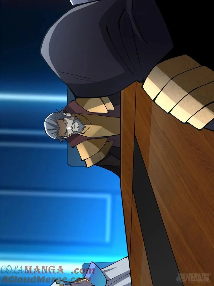 第84话 第37页