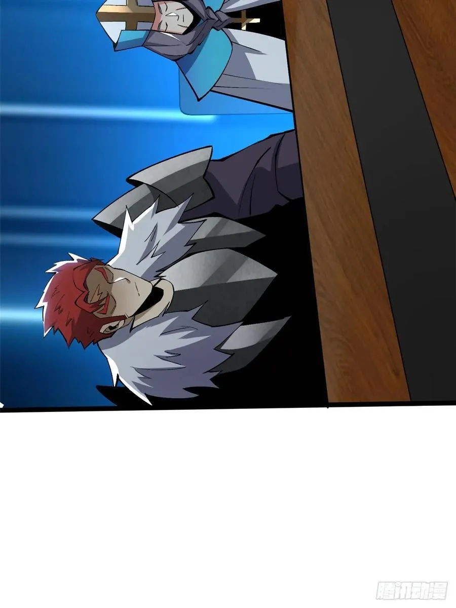 第84话 第38页
