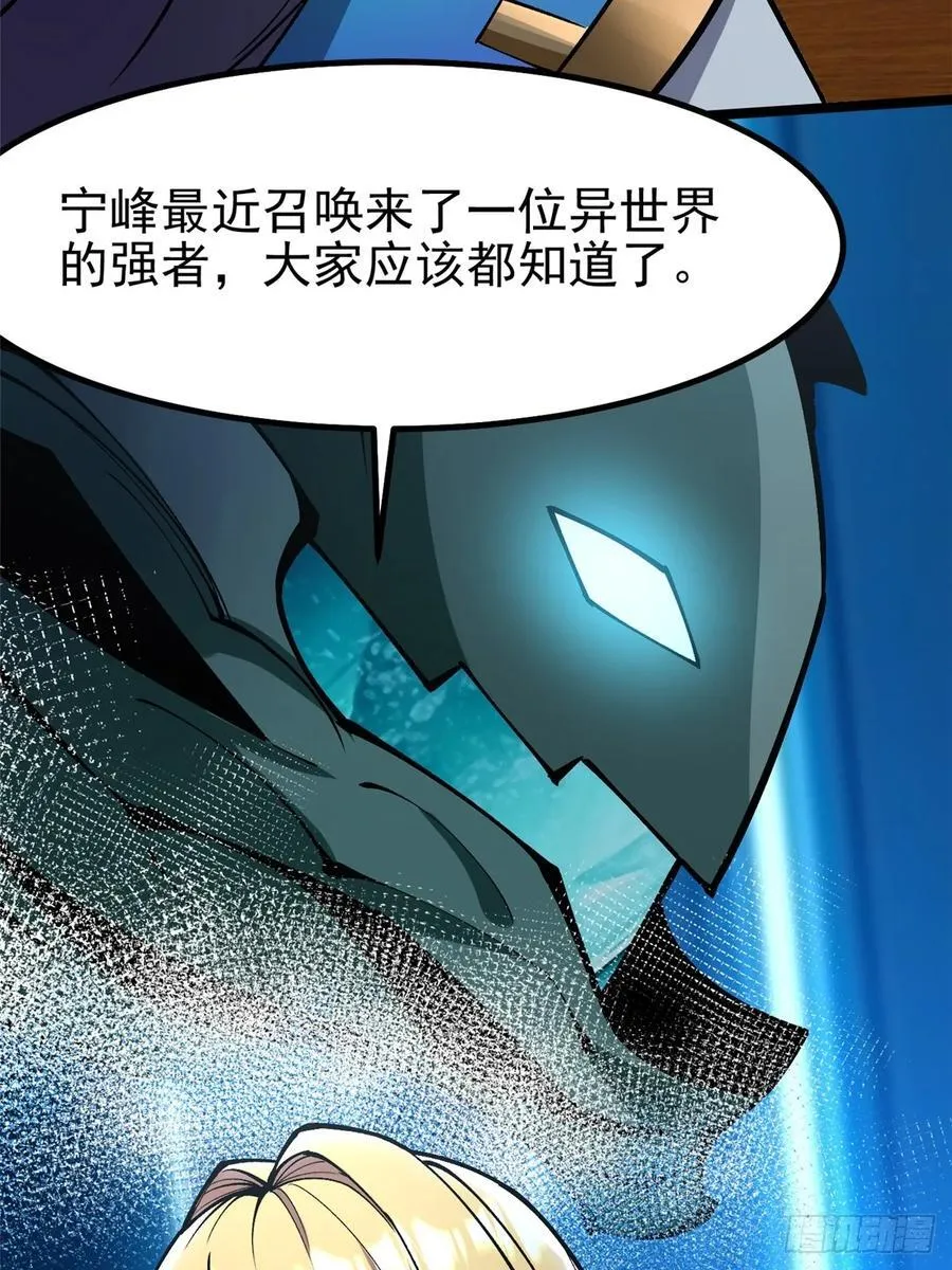 第84话 第41页