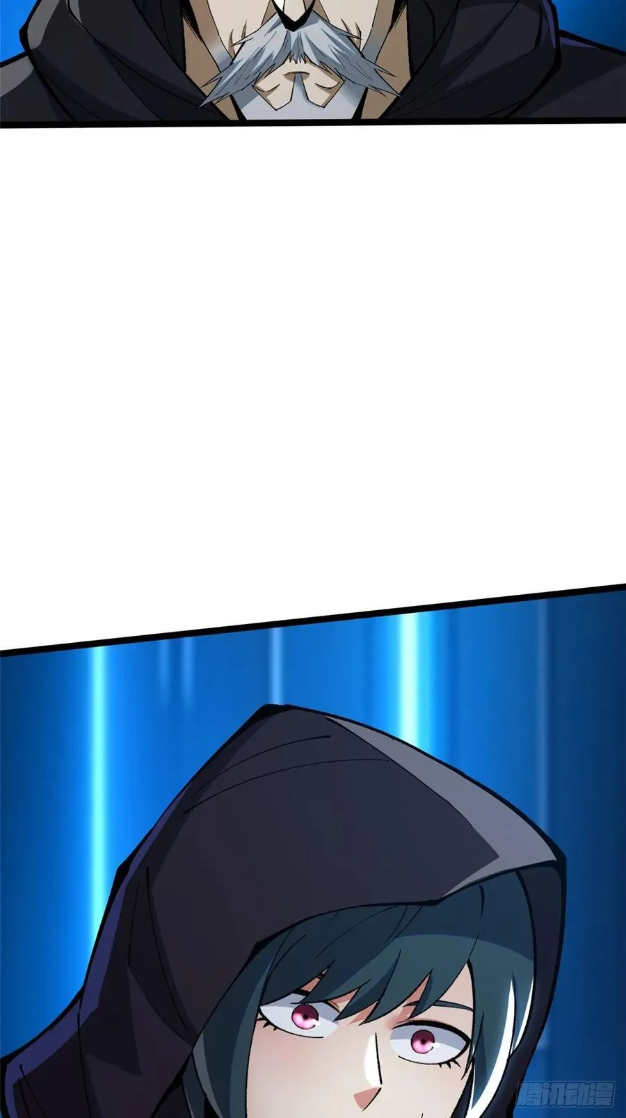 第84话 第47页