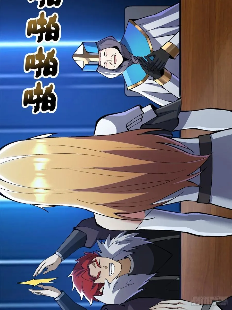 第84话 第62页
