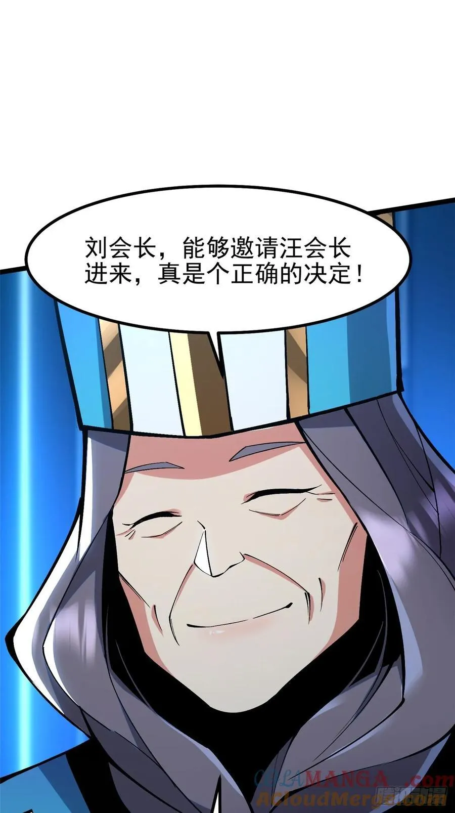 第84话 第64页