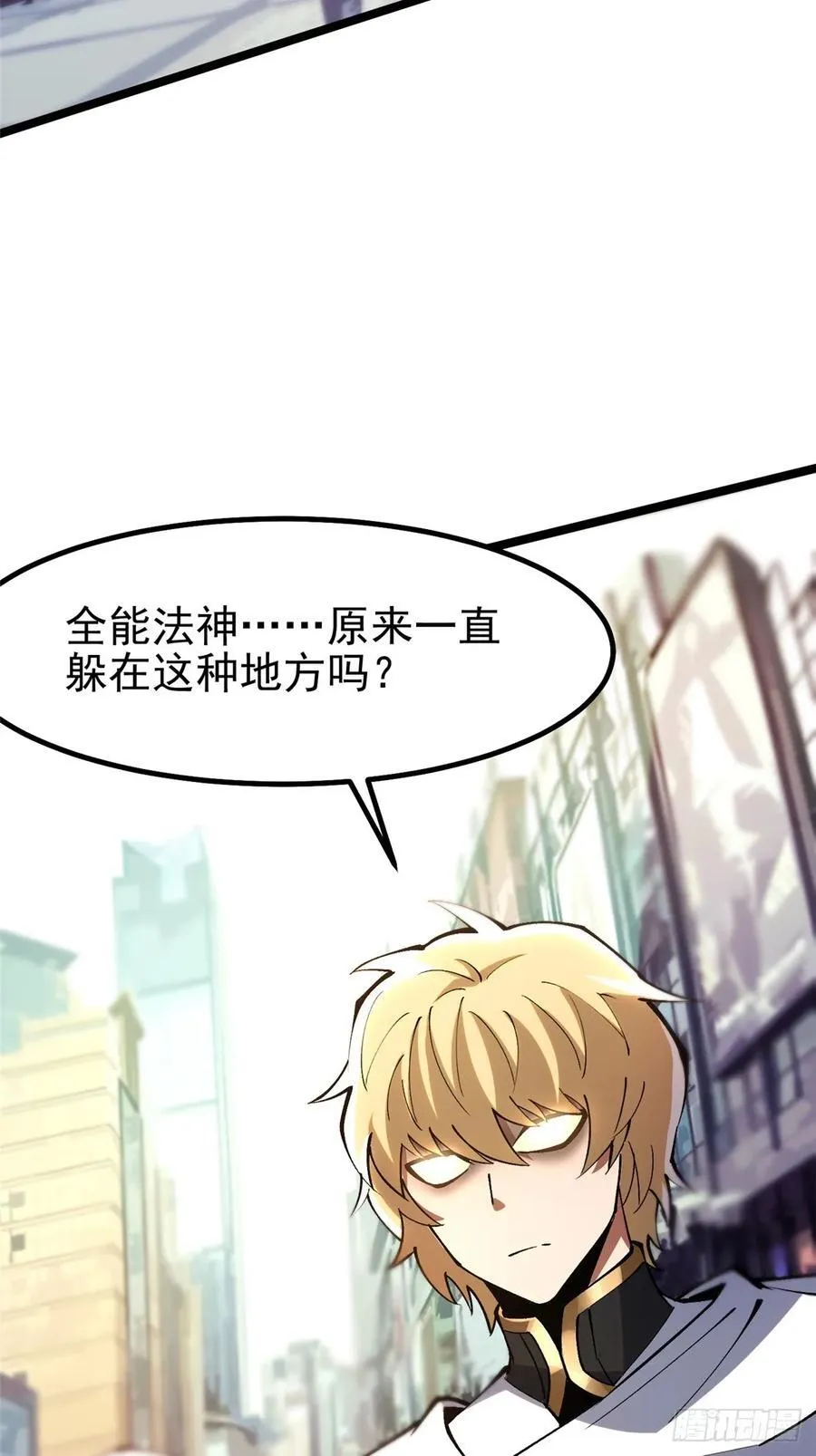 第84话 第69页