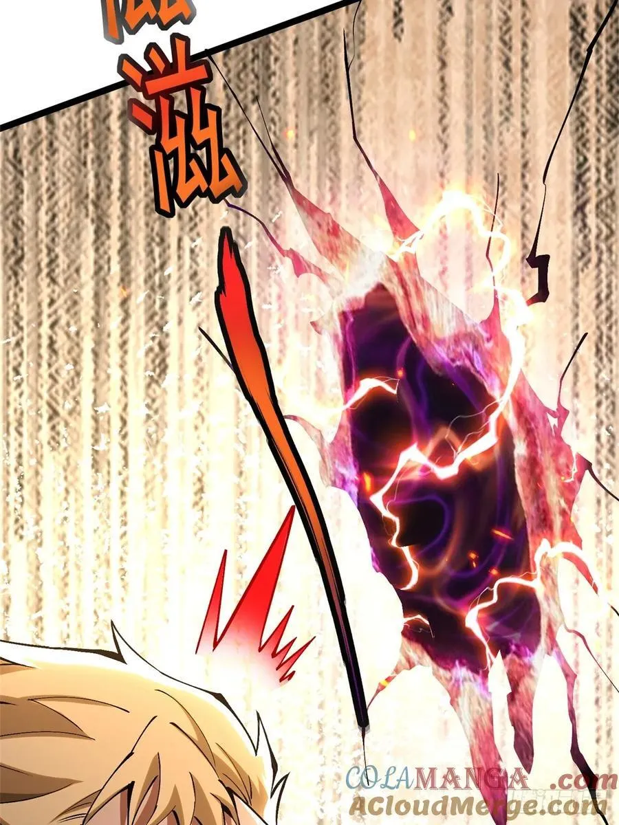 第85话 第7页