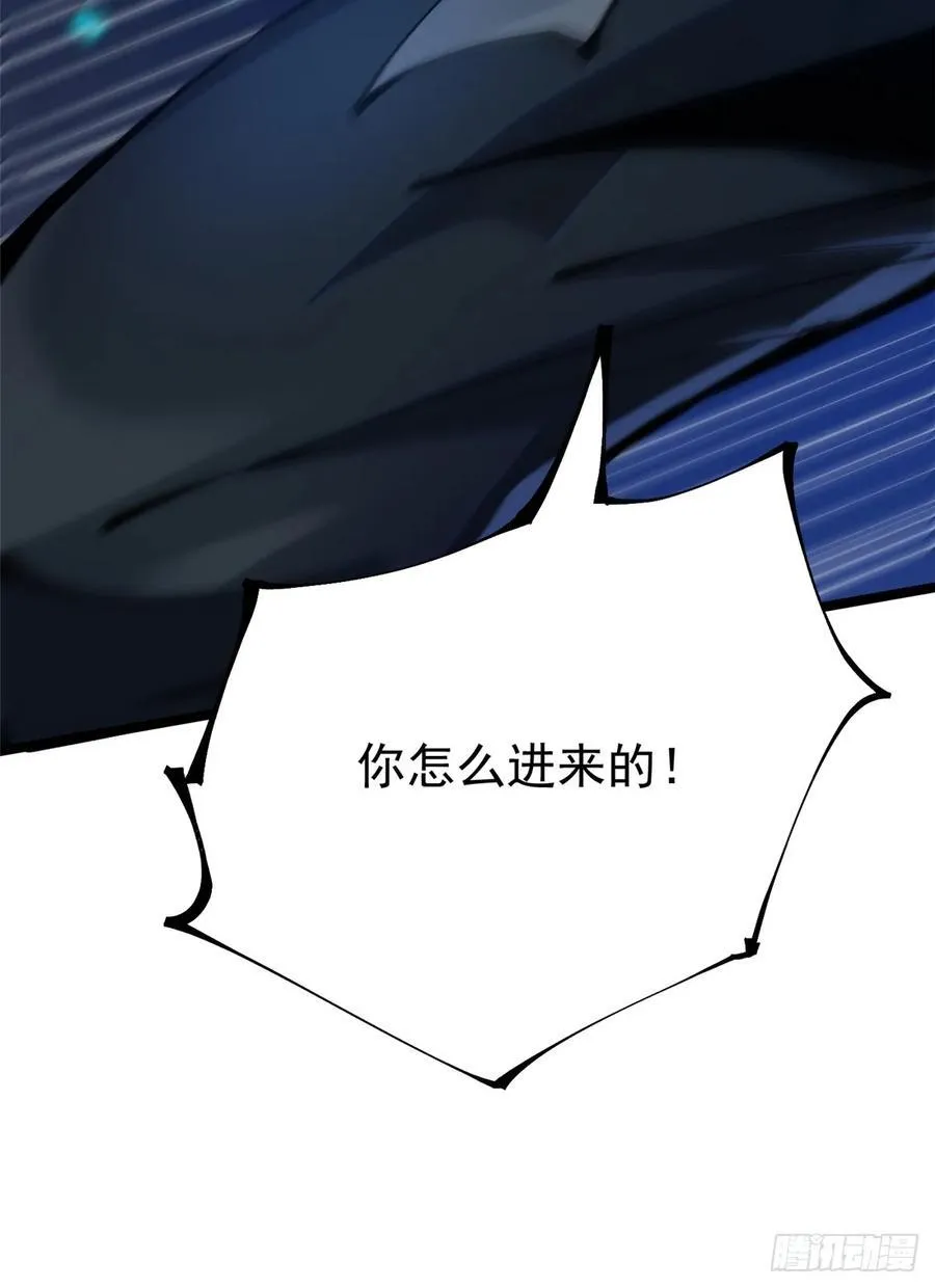 第85话 第15页