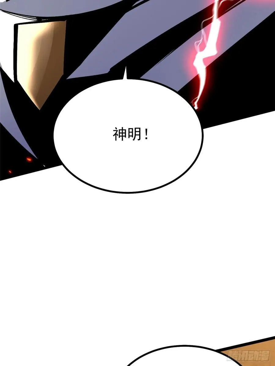 第85话 第18页