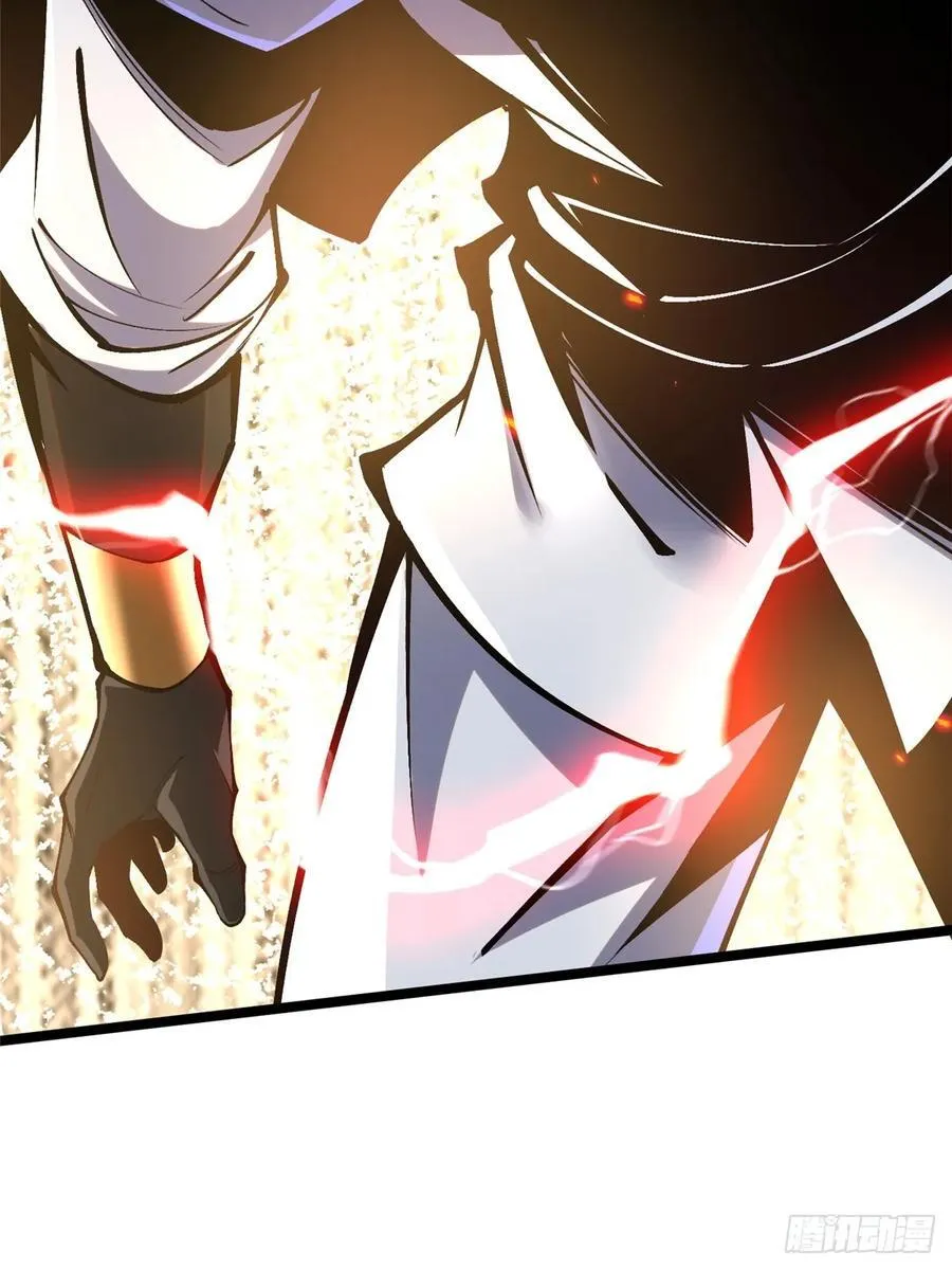 第85话 第23页
