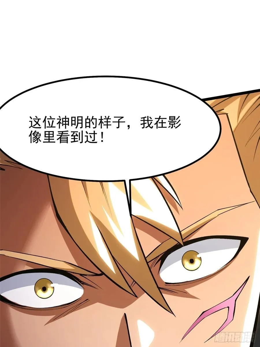 第85话 第24页
