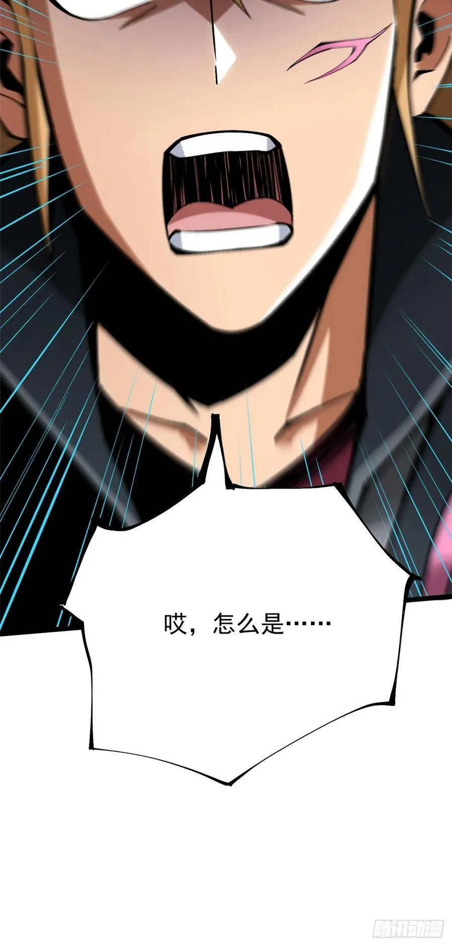 第85话 第36页