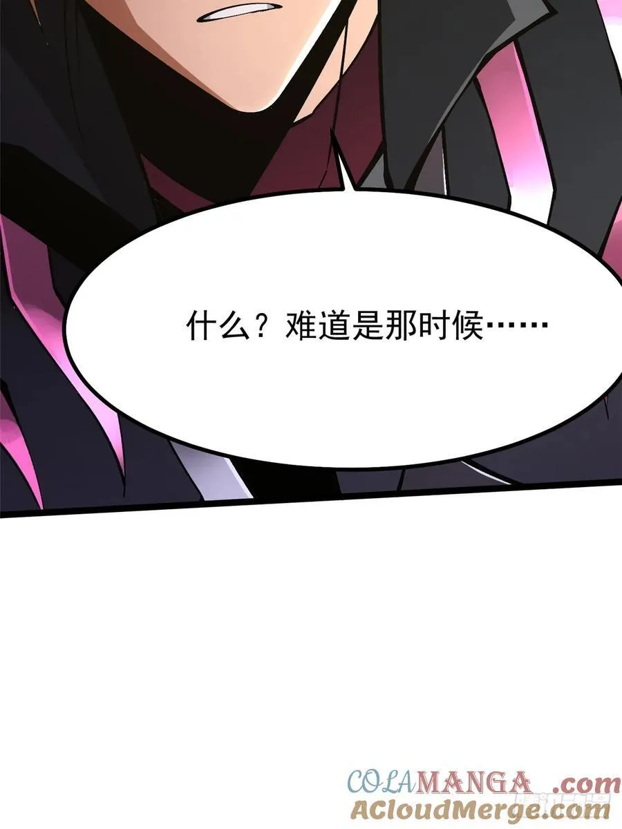 第85话 第46页