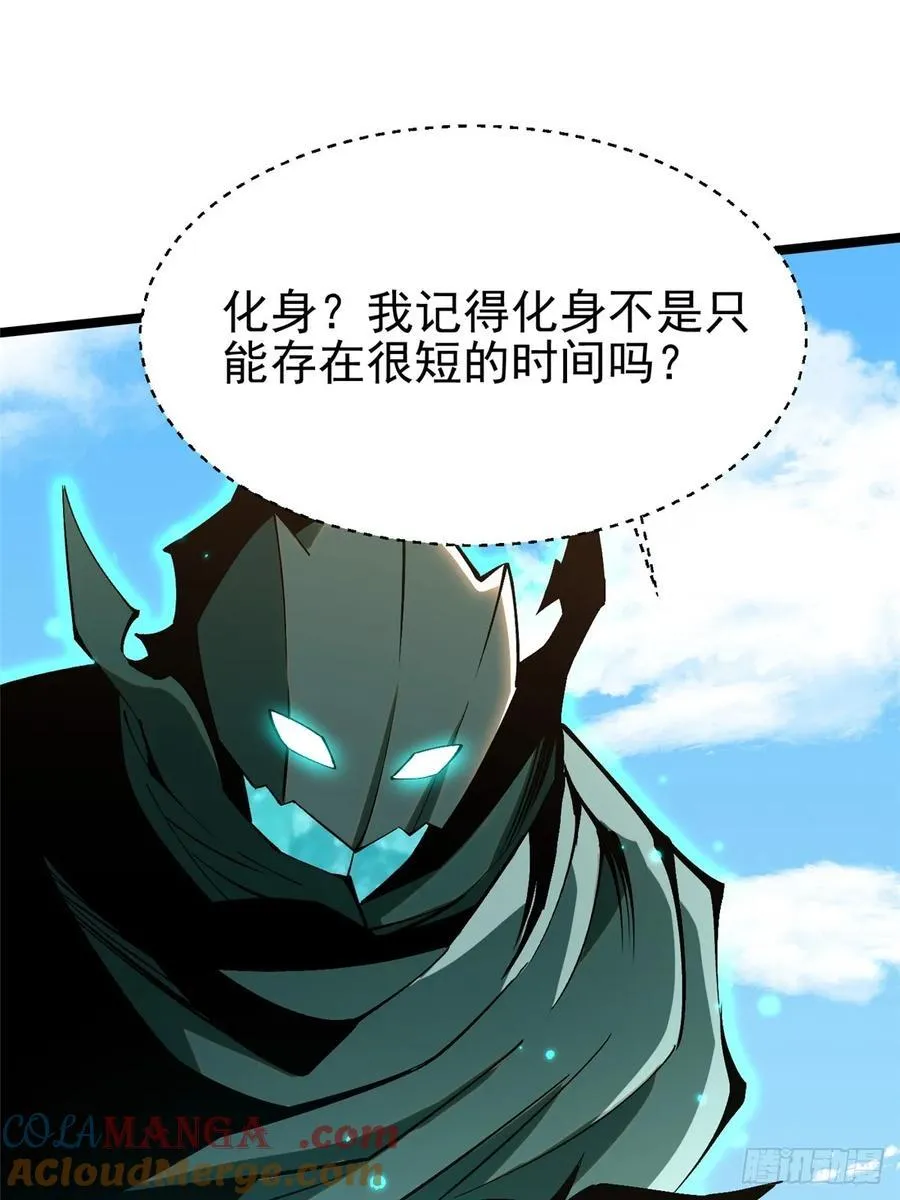 第85话 第61页