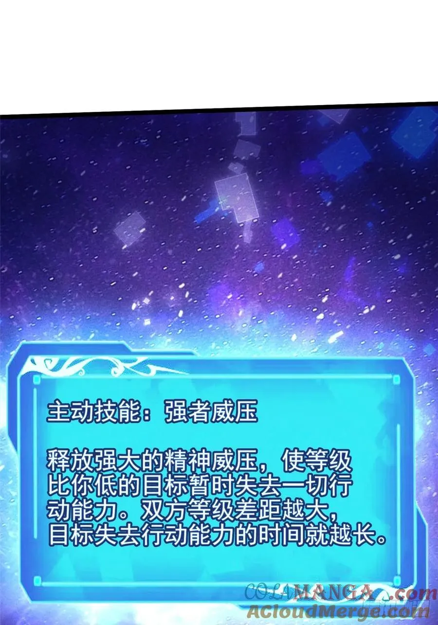 第86话 第16页