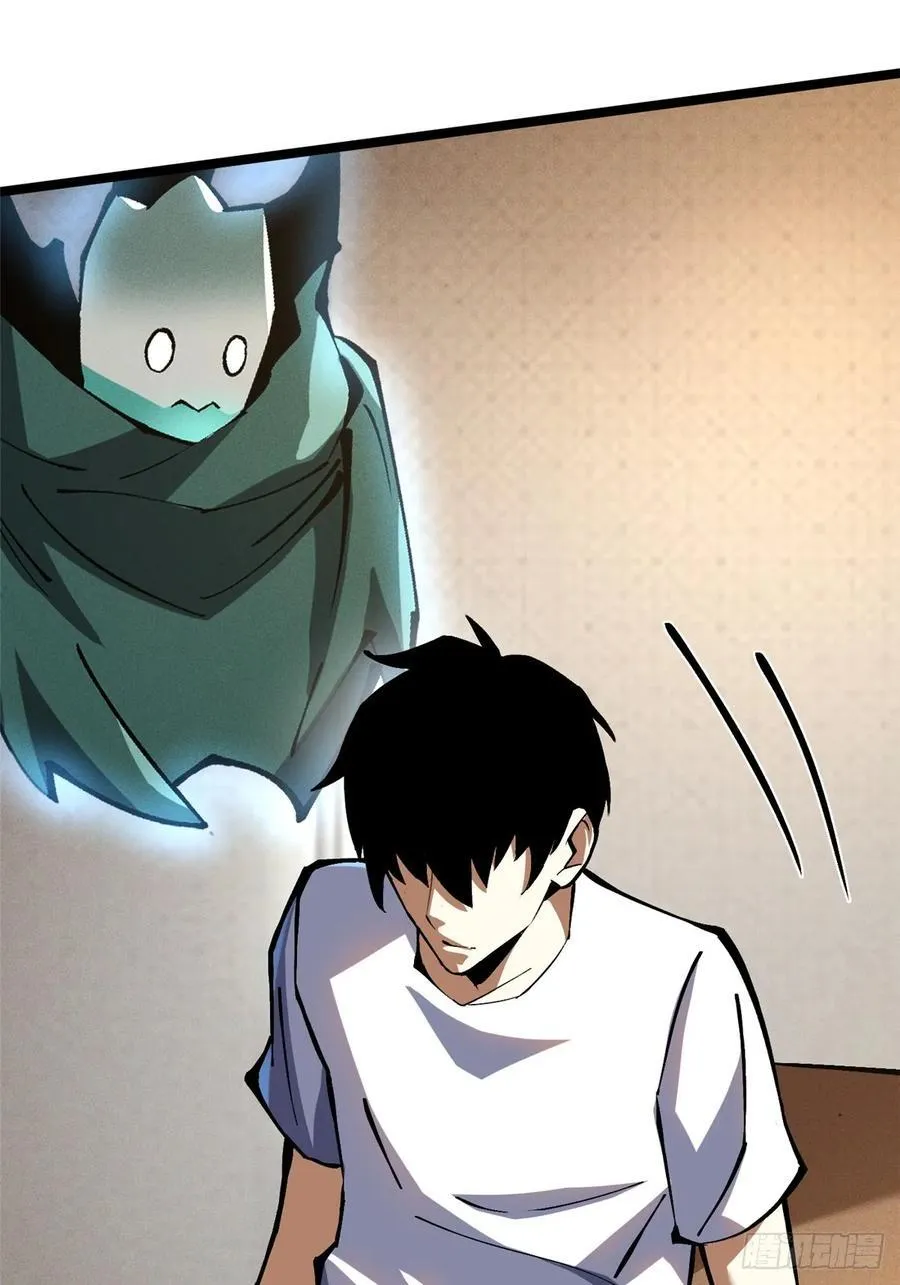第86话 第21页