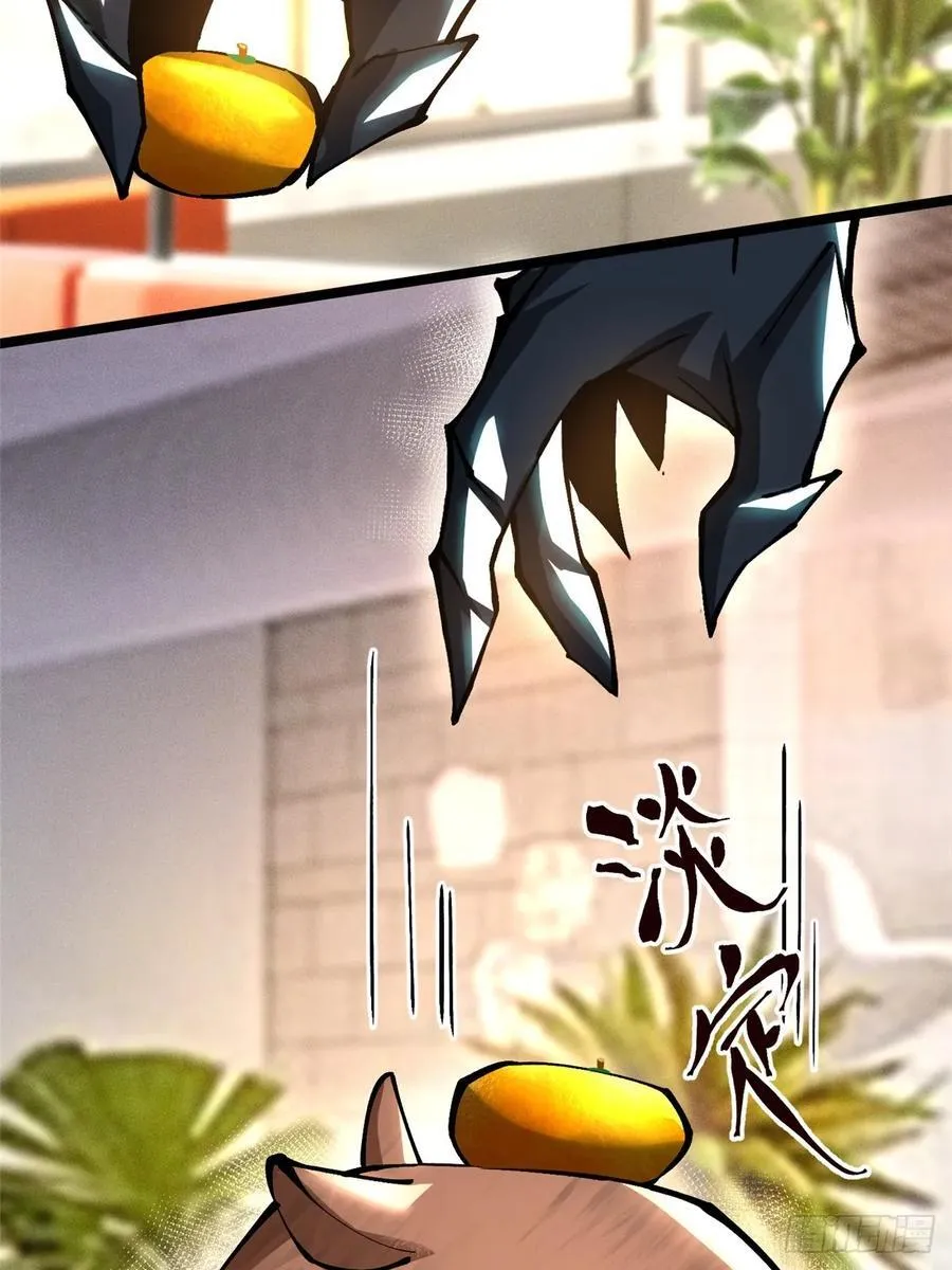 第86话 第33页