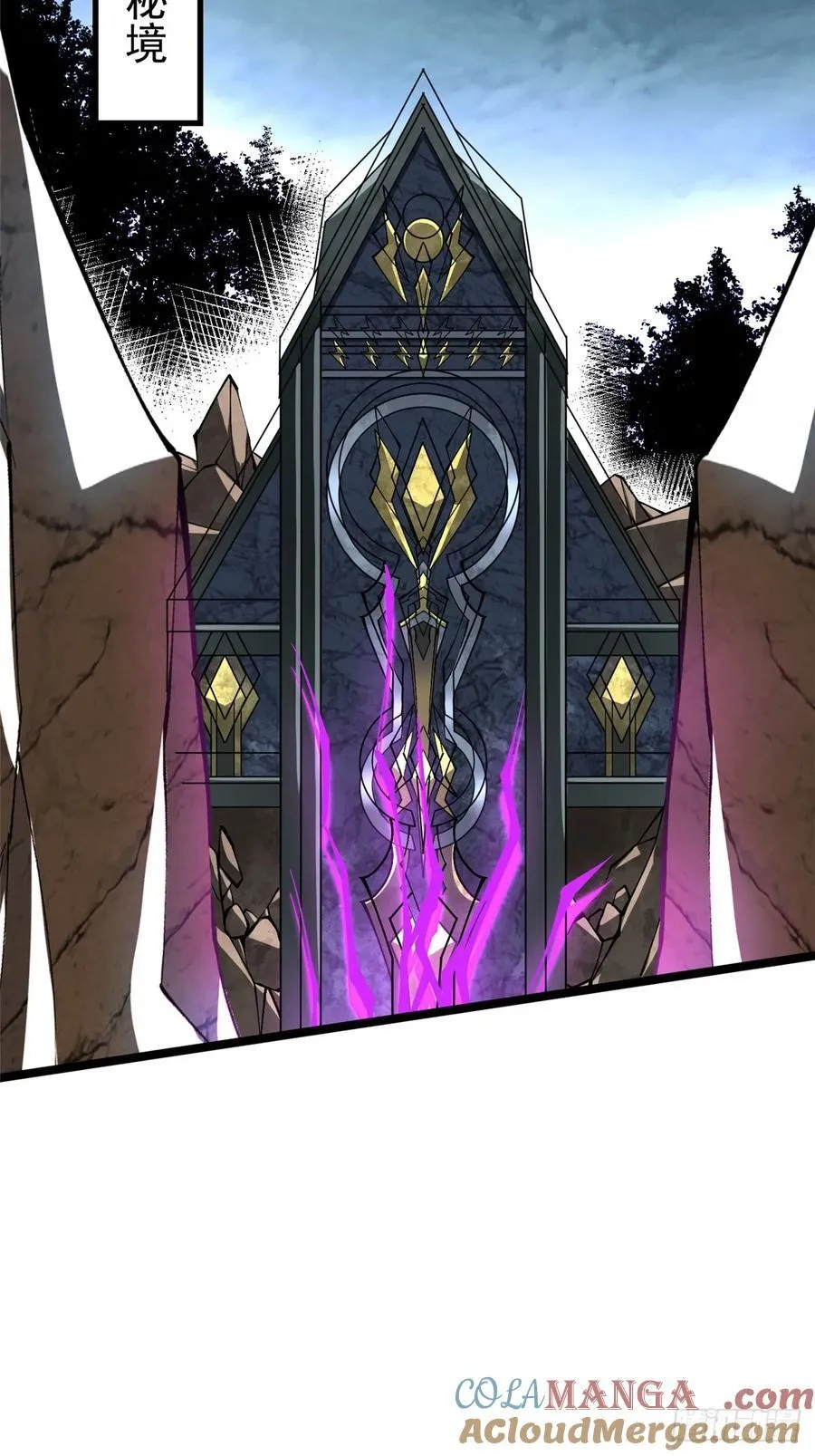 第86话 第49页