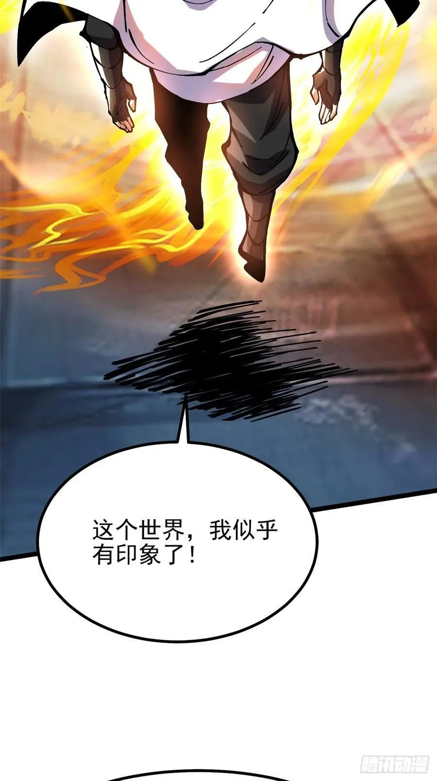 第86话 第51页