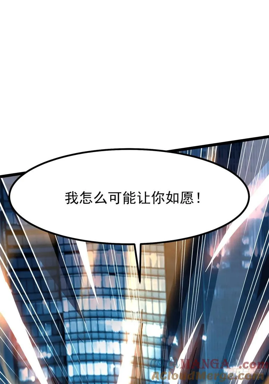 第86话 第58页
