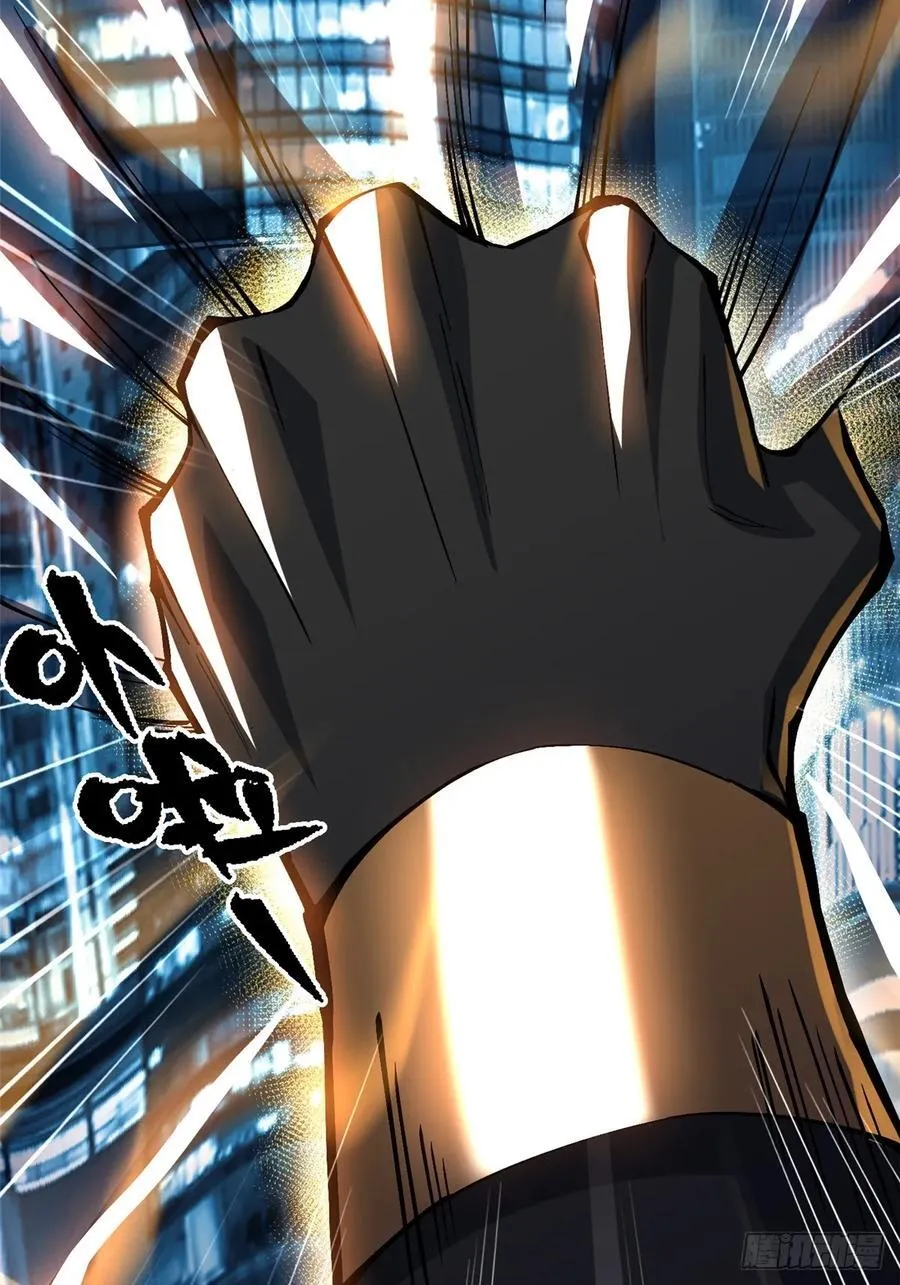 第86话 第59页