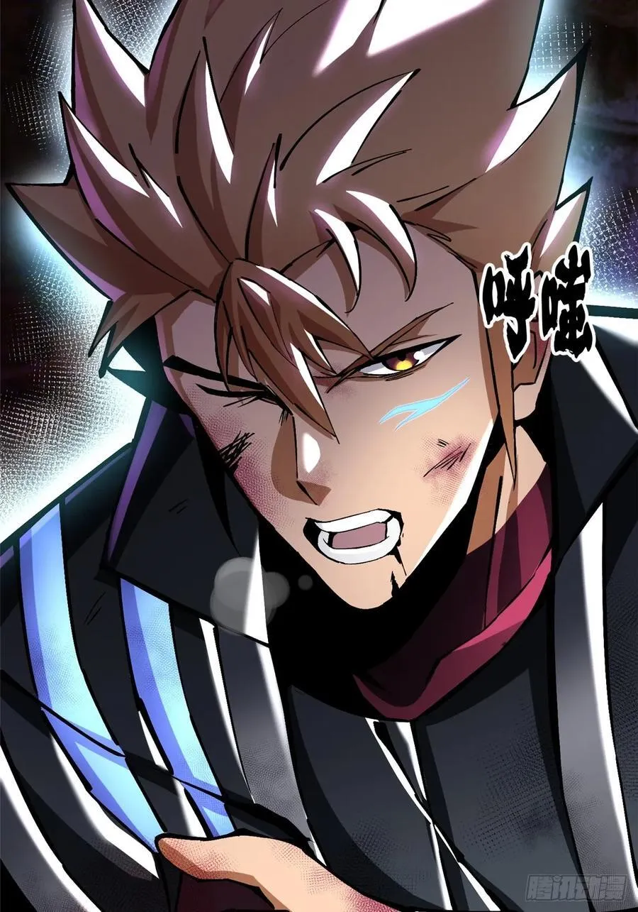 第86话 第63页