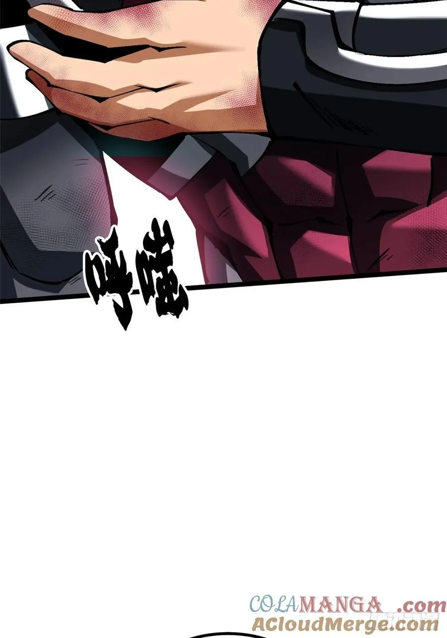 第86话 第64页